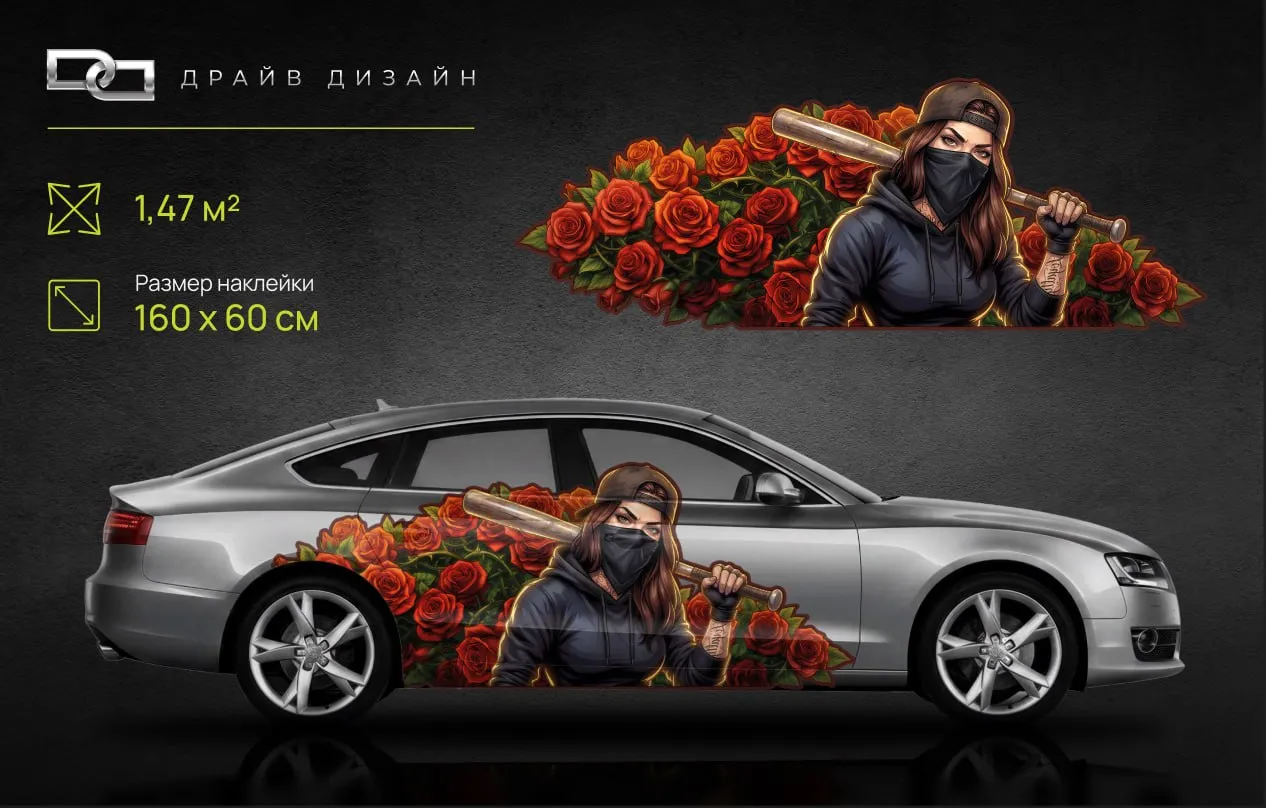 Дизайн «bita» — на борт